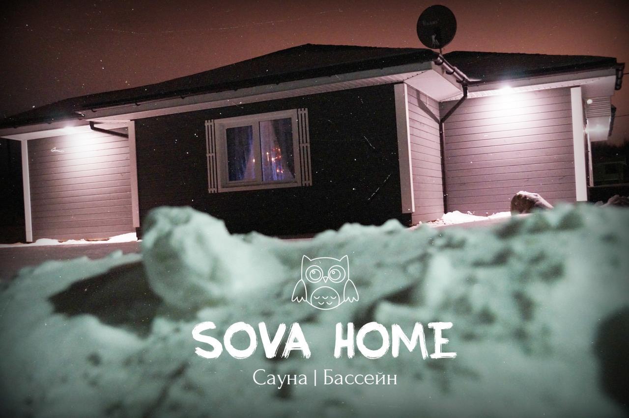 ГОСТИНИЦА ДОМ С СОБСТВЕННЫМ БАССЕЙНОМ И САУНОЙ SOVA HOME ВЕЛИКИЙ НОВГОРОД  (Россия) - от 10397 RUB | NOCHI